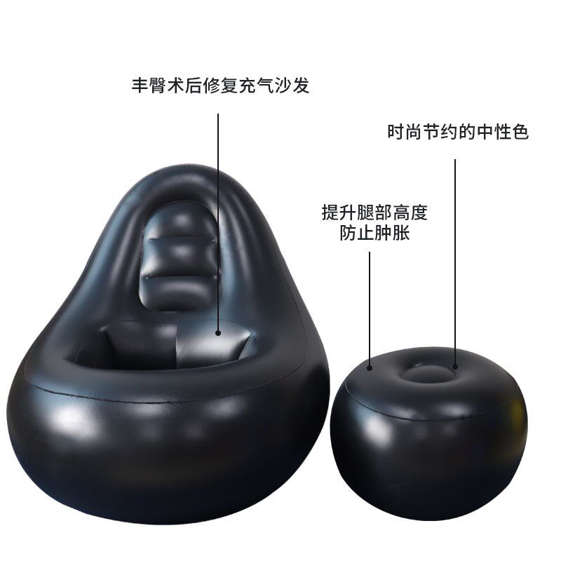 懒人充气沙发野外露营空气座椅现货丰臀术后修复椅子BBL躺椅带孔