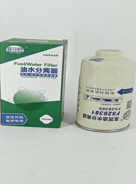 油水分离器FS26381  A60000-1105300A fs26389东风多利卡