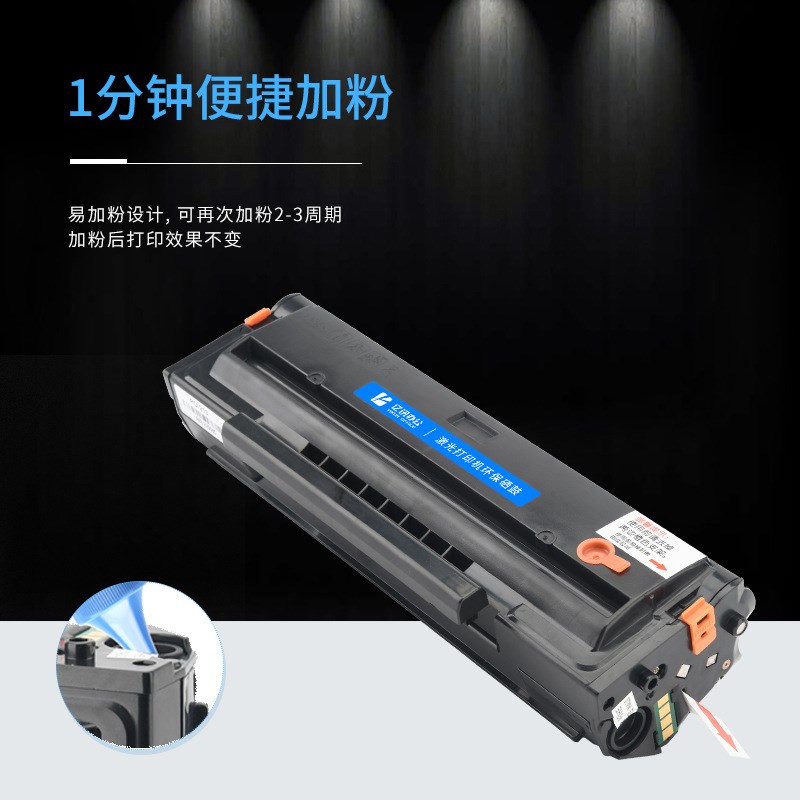 适用柯尼卡美能达2200P硒鼓bizhub 2280MF 2200P墨盒UP-P101S粉盒