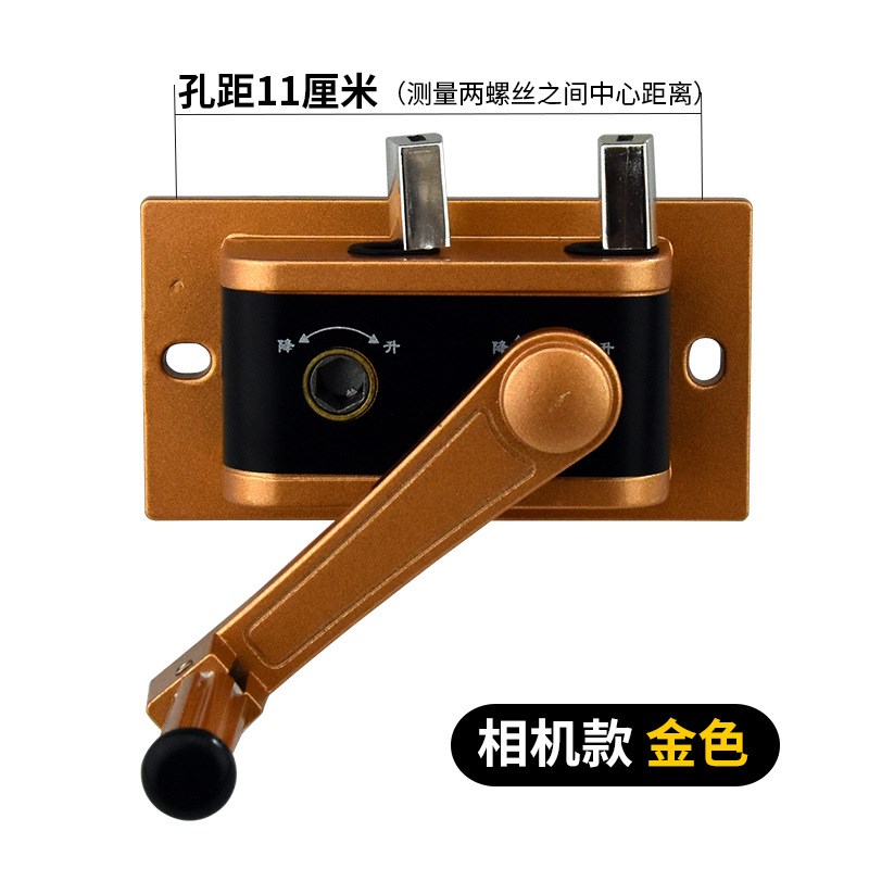 HN6R晾衣架手摇器通用款摇手阳台双杆晾衣杆升降器晒衣摇手