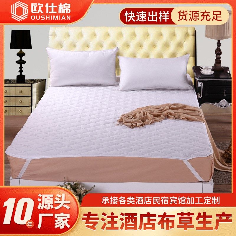 定制宾馆专用防滑床垫保护垫加厚水洗棉床护垫席梦思夹棉床褥子,床上用品,床垫定制定做,淘宝优惠券,粉丝福利购,淘宝优惠卷
