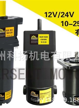 原装PERSECT步进马达86HS11456A4 齿轮箱 PERSECT调速减速电机