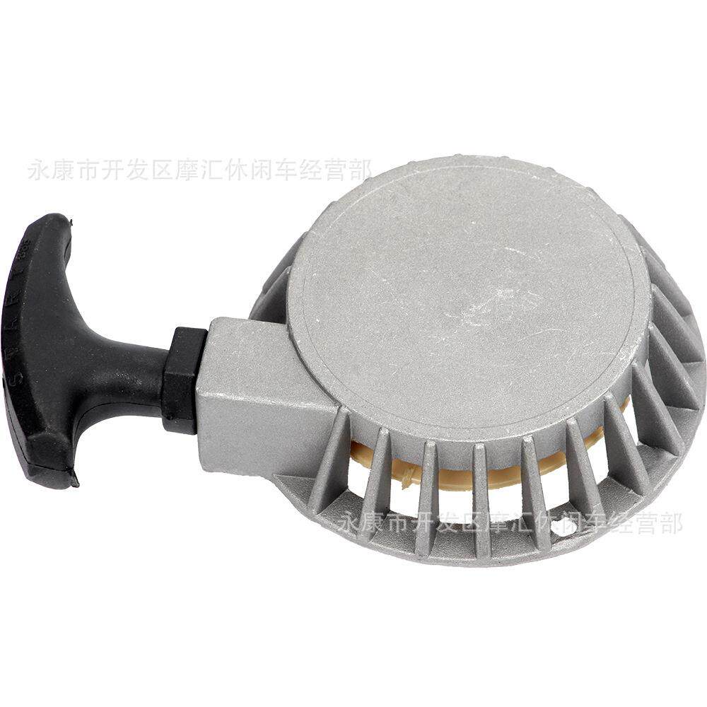 迷你摩托车配件49CC两冲小跑车越野四爪手拉器启动开关点火器银色