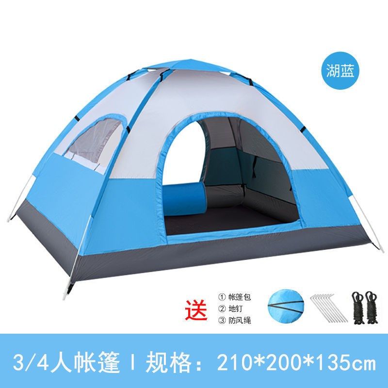 自动速开帐篷双人帐篷3-4人野外露营帐篷户外登山帐篷情侣沙滩帐