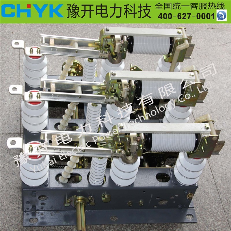 FZN16-12D/630A带接地户内高压真空负荷开关 10KV带熔断器底座