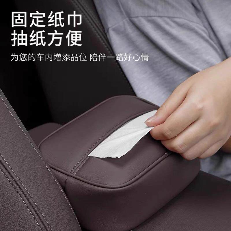 新款汽车纸巾包车载遮阳板扶手车载皮革收纳盒箱椅背抽纸挂式包批