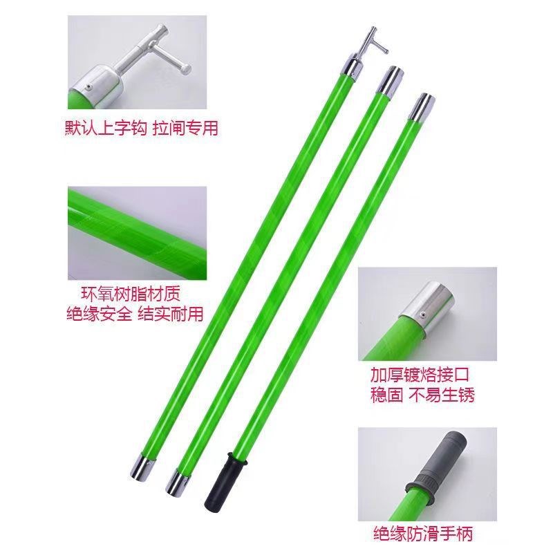 玻璃钢令克棒高压拉闸杆10KV绝缘伸缩拉闸杆接扣拉闸杆高阳绝缘棒