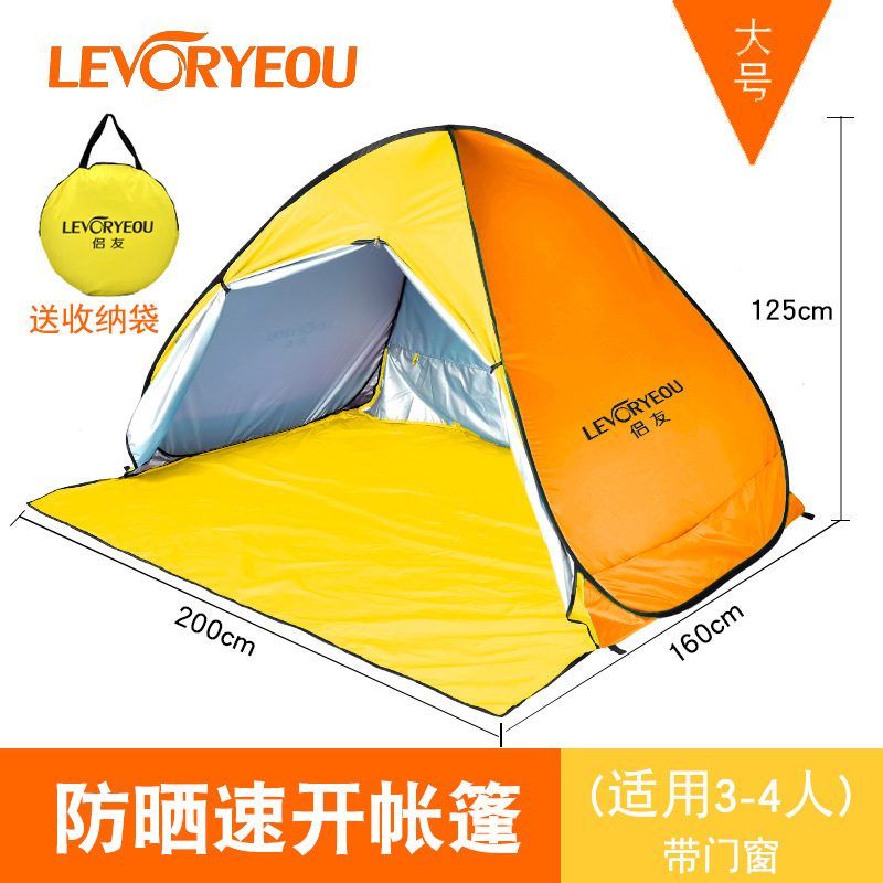 全自动免搭建旅游海边沙滩遮阳速开户外野餐超轻简易儿童小帐篷雨