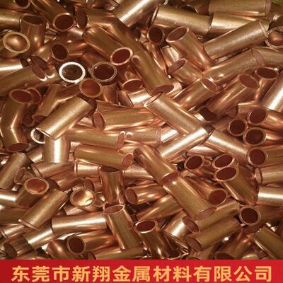 紫铜管t2/c1100管纯铜管镀锡镀镍镀银镀金红铜管7.5*0.25厂家直销