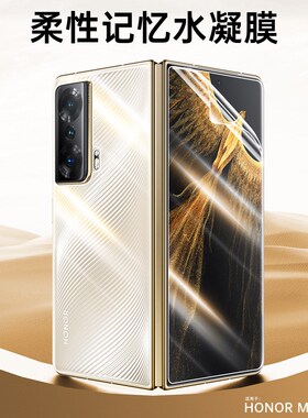 新款适用荣耀magic vs手机膜magicvs软膜