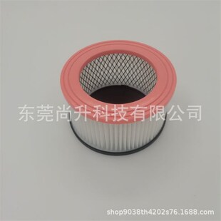 适配杰诺JN-202  20L/30L 502系列工业吸尘器配件海帕滤芯滤网