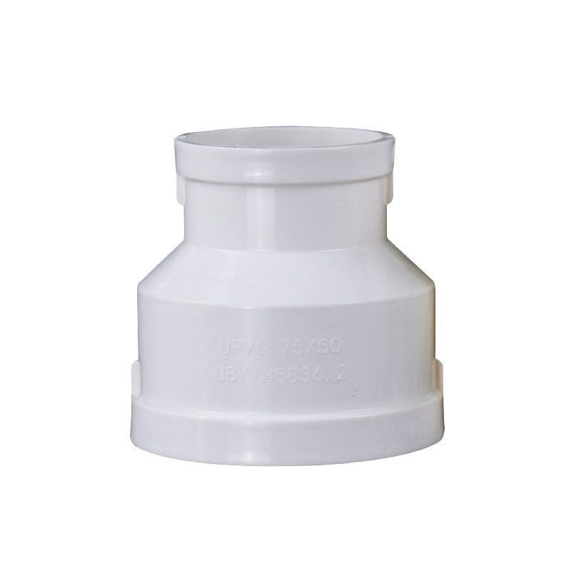 PVC国标大小头排水管接头管材 直接直通配件110  160下水管件