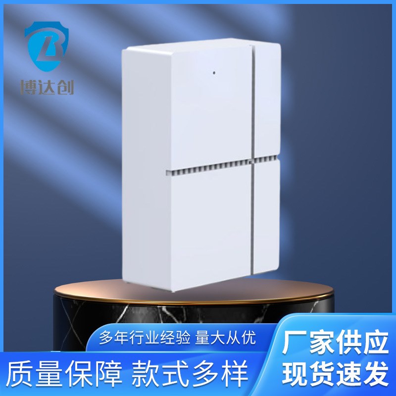 NB-IOT智能门禁门磁门窗报警器防盗防疫远传无线隔离监控传感器