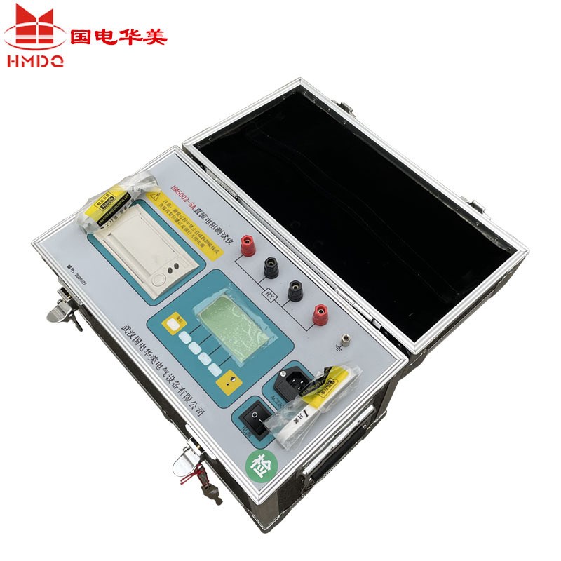 HM5002-5A直流电阻测试仪5A变压器负载直流电阻测试仪