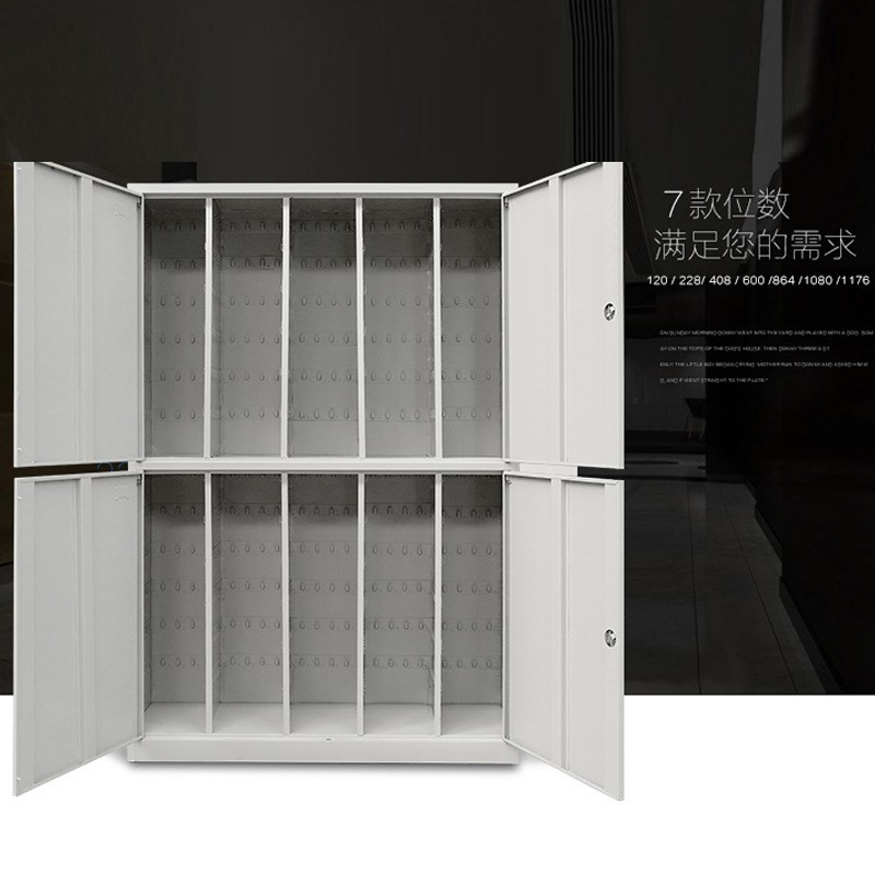 钥匙柜铁艺500位钥匙箱600位钥匙柜房产公司物业钢制钥匙箱管理箱