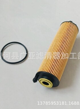 适用于 GLE4504 MATIC 3.0T机油滤清器汽车滤芯配件2561840000