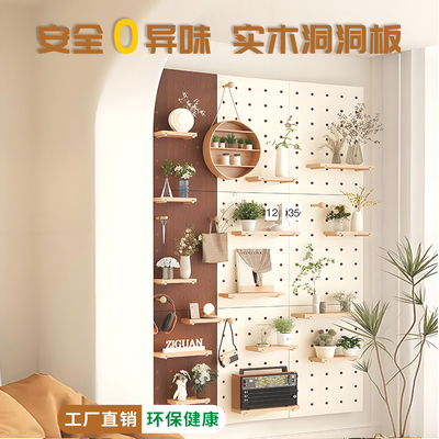 洞洞板定制置物架收纳架实木置物架造型墙入户玄关墙面墙上免漆板