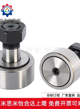 随动器CF3/4/5/6/8/10/12/16/18/20/24/30B/BUU-YIHEDA