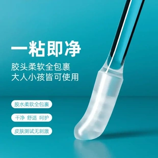粘耳棒掏耳神器粘黏性挖耳勺宝宝掏耳朵神器采耳掏耳勺WJ