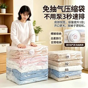 【免抽气】换季家用立体收纳压缩袋衣服棉被特大号真空压缩袋WJ2