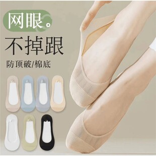 【加厚棉底】船袜女夏季薄款防滑不掉跟短袜百搭透气冰丝WJ
