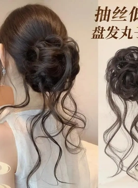 新中式抽丝花苞盘发神器龙须丸子假发圈低扎自然蓬松脑勺发包WJ