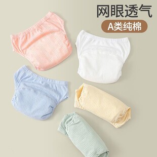 夏季如厕训练裤四季宝宝透气防水儿童隔尿裤可洗尿布裤尿不湿WJ