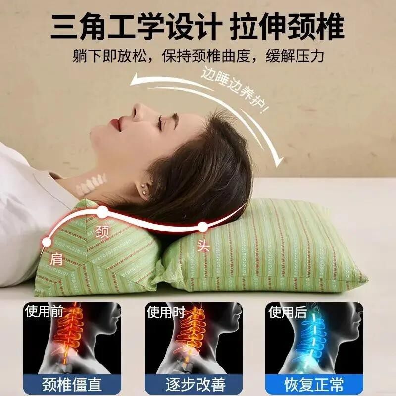 三角颈椎枕荞麦壳家用护颈椎睡眠牵引枕成人可拆卸连体荞麦枕头mh