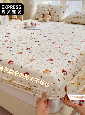 超柔云感泡芙双层纱床笠单件全包防滑床垫保护罩宿舍床笠三件套WJ
