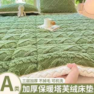秋冬家用保暖舒适亲肤床垫褥子尺寸齐 保暖牛奶绒