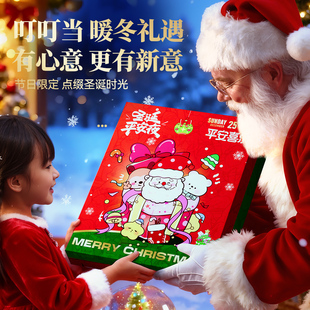 【圣诞礼物】圣诞节戳戳乐手链DIY魔法书送女儿玩具手工串WJ