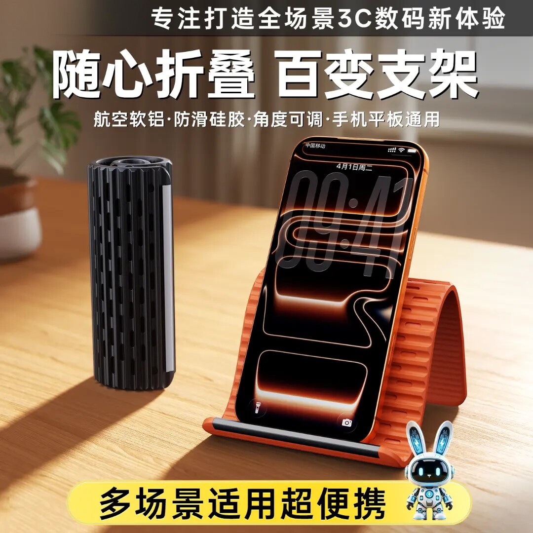 手机支架桌面ipad平板支架懒人支架床头直播追剧多功能小巧折叠jy