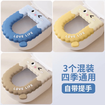 【品质升级】表情款松弛感免洗防水防污可擦高弹冬季马桶垫坐垫