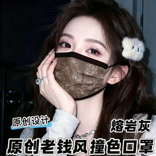 原创春夏新款透气印花口罩原创限定老钱风撞色设计百搭防晒口罩jy