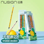 nusign纽赛 得力高颜值黑木铅笔无毒不易断小学生专用一年级二年级初学者hb幼儿园2B儿童练字写字入门六角
