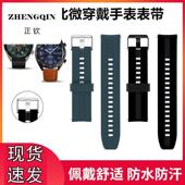 适用太空人手表带华强北GT2分动L13智能手表表链男不锈钢金属腕带