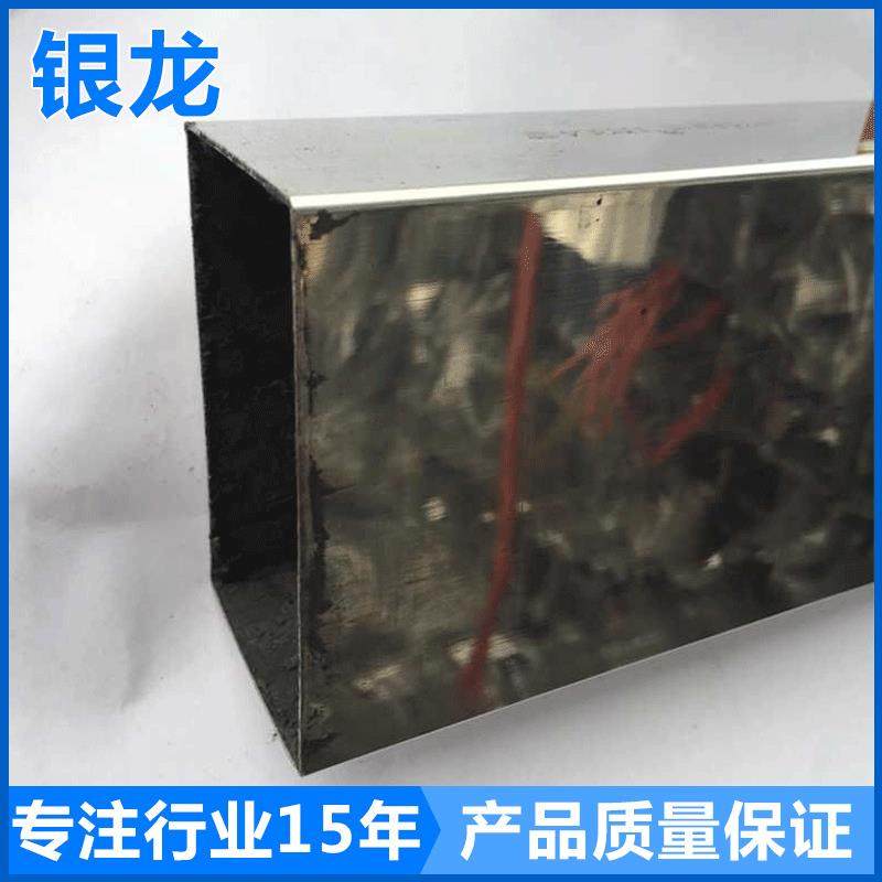 厂家供应201方形不锈钢管不锈钢餐椅餐桌管,基础建材,不锈钢管,淘宝优惠券,粉丝福利购,淘宝优惠卷