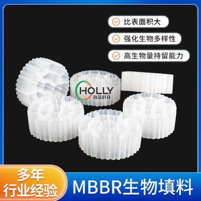 流化床填料k1k3k5污水处理悬浮填料HDPE生物挂膜鱼缸过滤mbbr填料