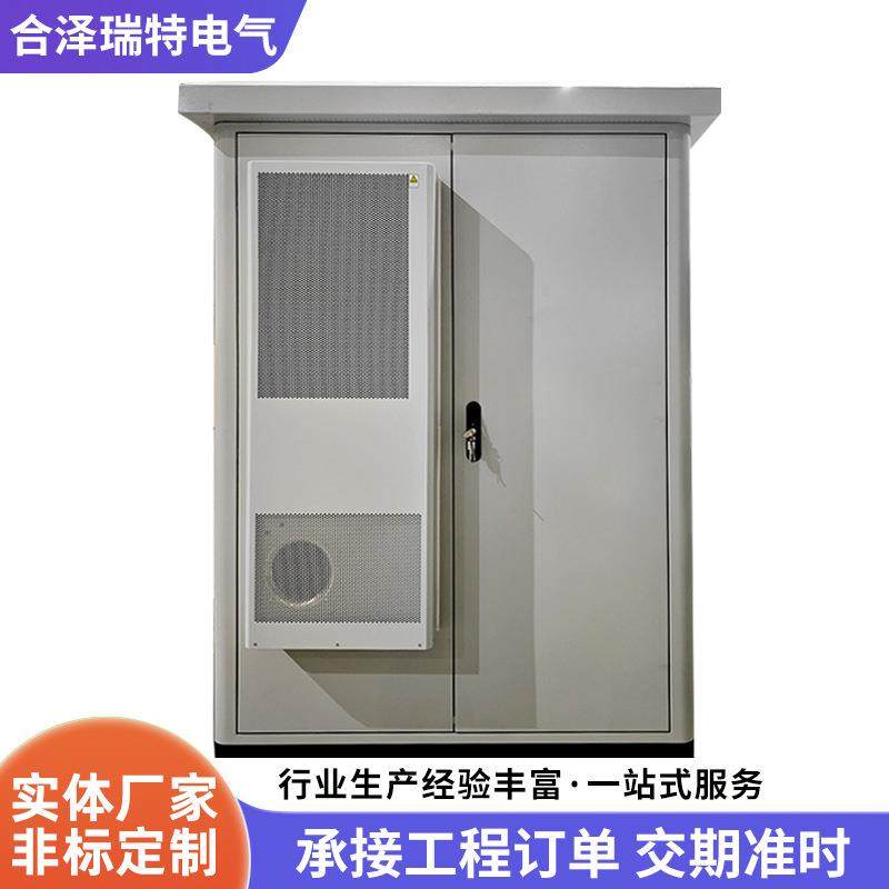 供应户外储能柜户外恒温电源柜通信基站储能柜电脑机箱柜,电子/电工,配电控制柜/控制箱,淘宝优惠券,粉丝福利购,淘宝优惠卷