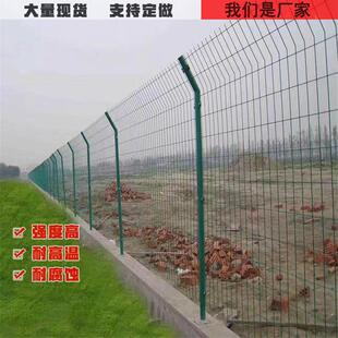 安平护栏网双边丝护栏网铁路护栏网场地圈地护栏网公路围栏网