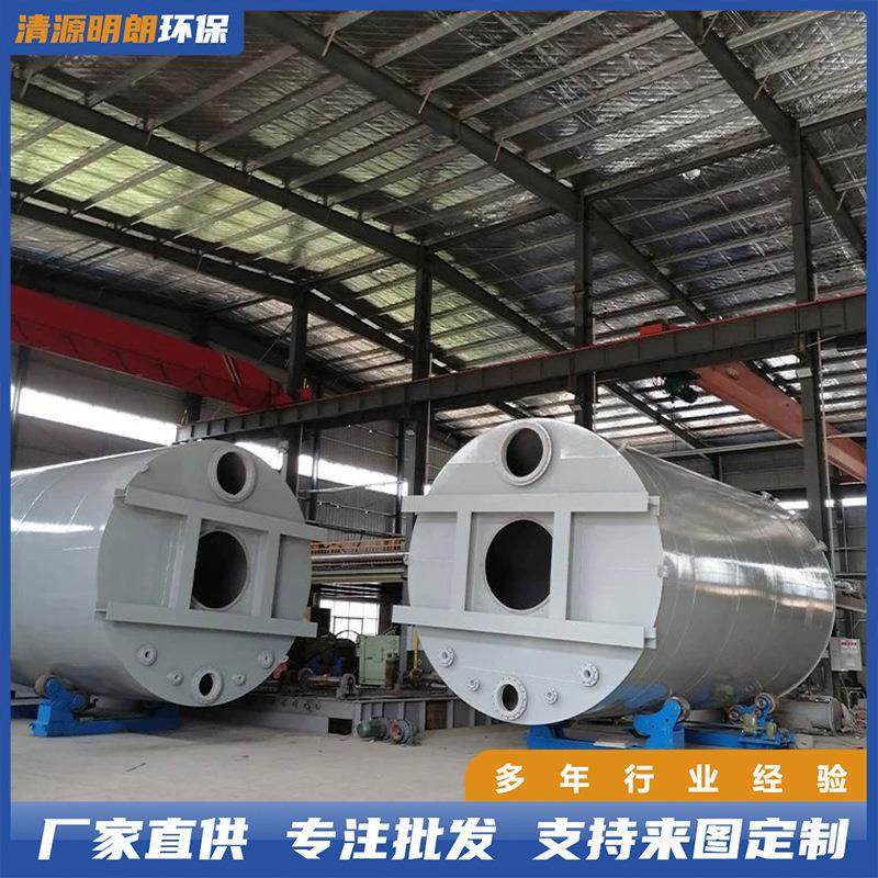 钢衬塑搅拌罐大型不锈钢开式敞口式装配出厂酸碱中和立卧式,工业油品/胶粘/化学/实验室用品,反应设备,淘宝优惠券,粉丝福利购,淘宝优惠卷