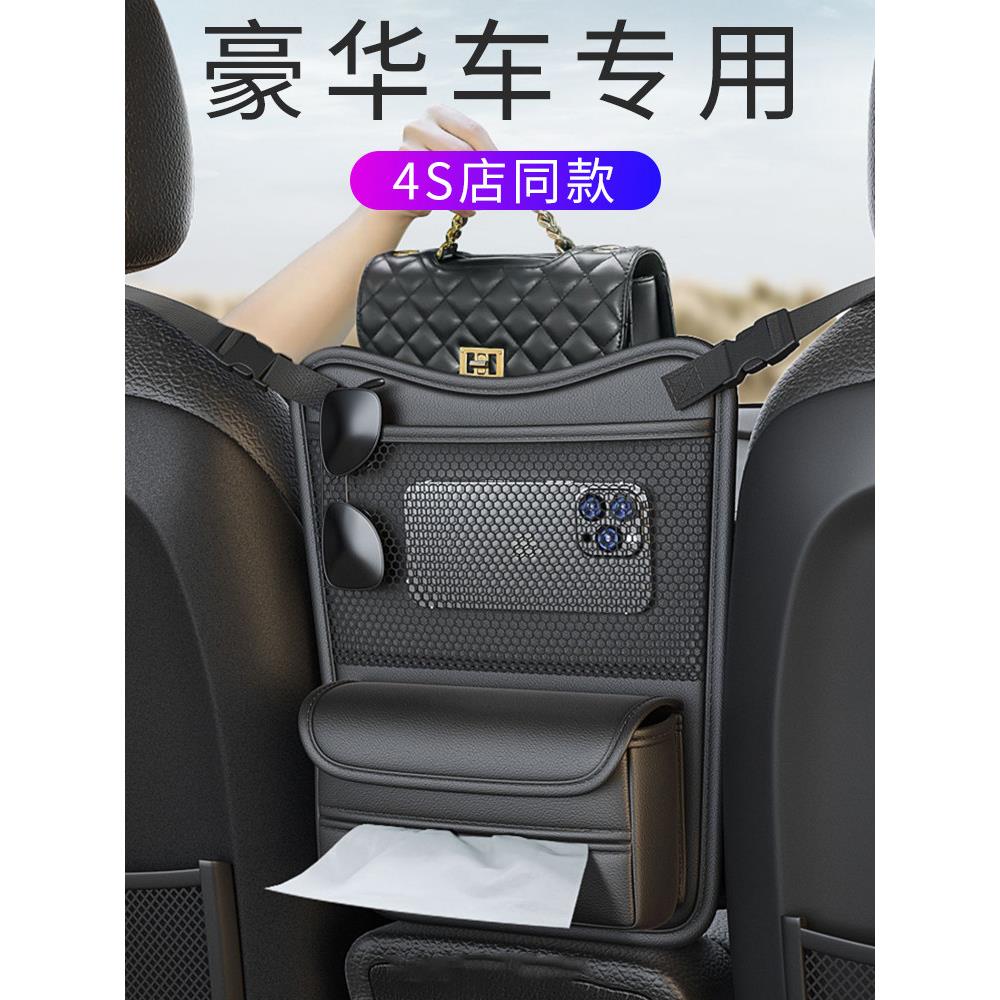 高档汽车收纳袋,中后座收纳挂袋,汽车多功能扶手箱收纳网袋