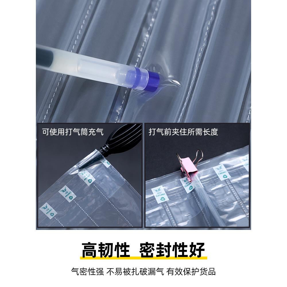 易撕拉气柱卷气泡柱卷材快递打包充气柱缓冲气柱袋防撞防震包装