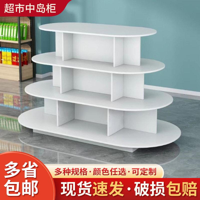 超市中岛展示柜母婴文具化妆品货架收纳鞋展示台礼品置物货架货架