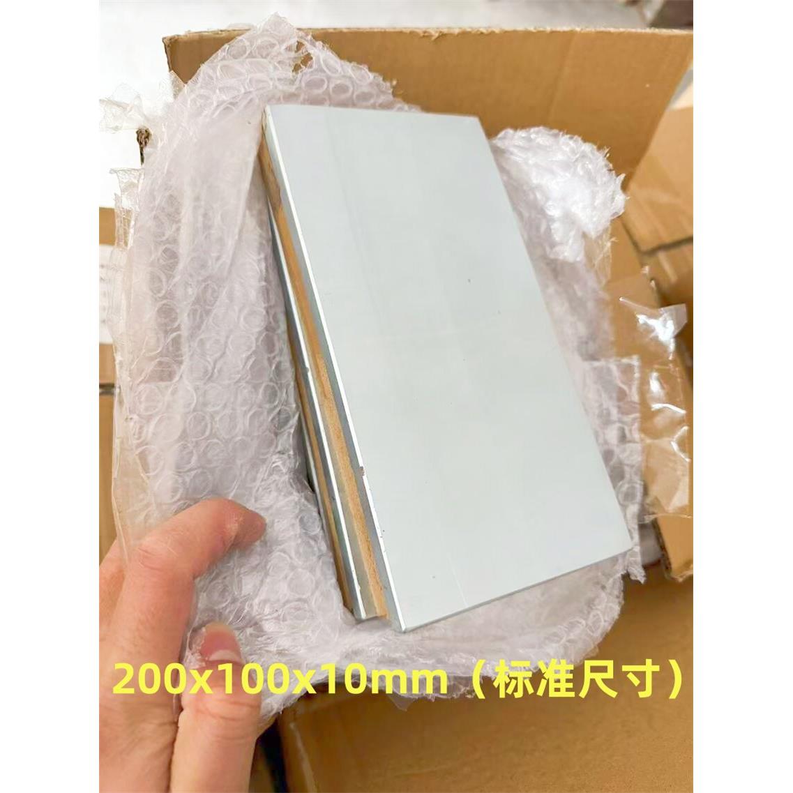 超大磁铁200x100x10mm长方形稀土钕铁硼强磁200x50x20mm强磁