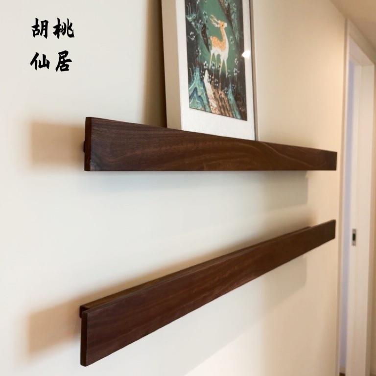 黑胡桃木一字隔板置物架实木板定制客厅黑胶墙面板墙上隔板层板