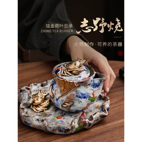 Wabi-Sabi风格荷叶石器壶架壶垫家用干浸泡小茶盘茶壶垫中国覆古