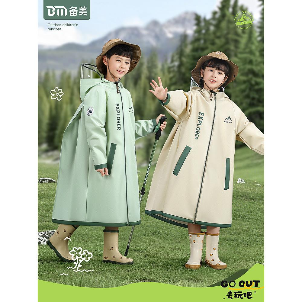 英国Nextroad夏季儿童雨衣学校特别为男孩和女孩长全身防水雨披包