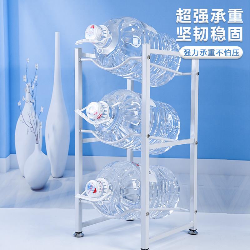水桶收纳架纯净水桶置物架桶装水放置架办公室厂房桶装水架落地架