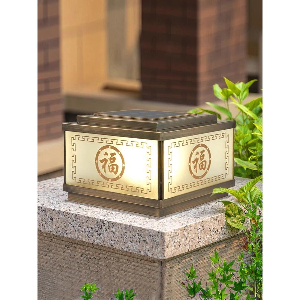 全铜太阳能庭院柱头灯户外防水门柱灯中式别墅院子灯大门口柱子灯